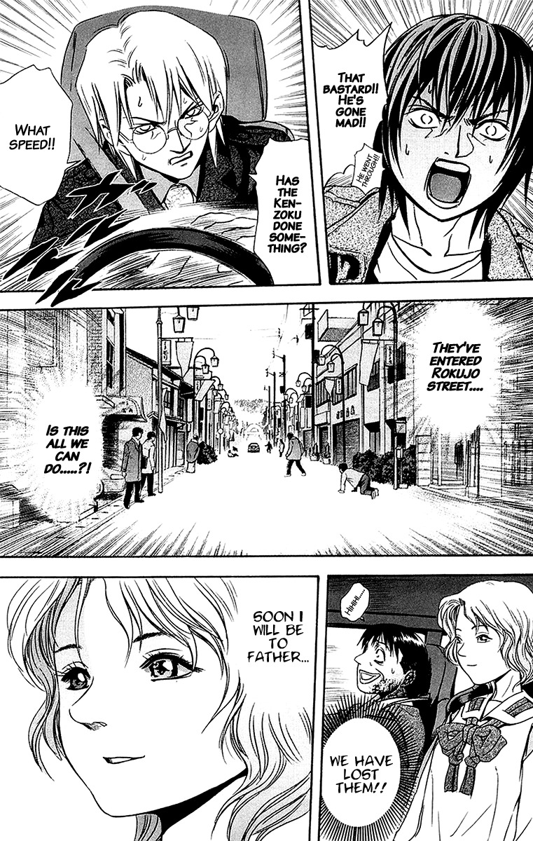 Otogi Matsuri Chapter 28 page 22 - Chapter 28: Pursuer