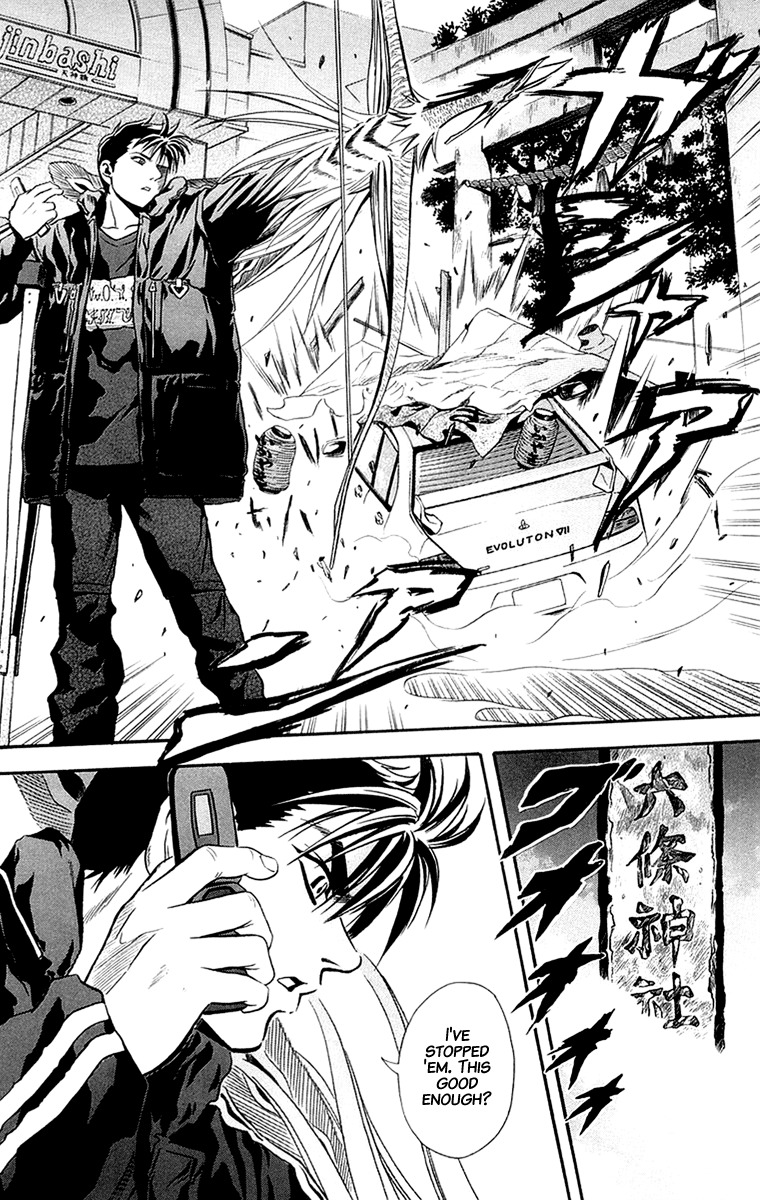 Otogi Matsuri Chapter 28 page 25 - Chapter 28: Pursuer