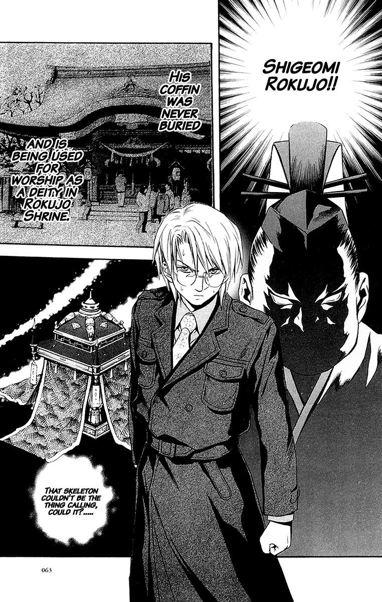 Otogi Matsuri Chapter 28 page 5 - Chapter 28: Pursuer