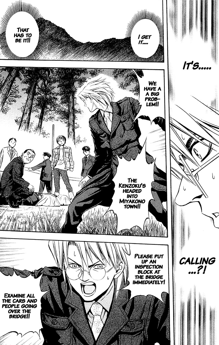 Otogi Matsuri Chapter 28 page 6 - Chapter 28: Pursuer
