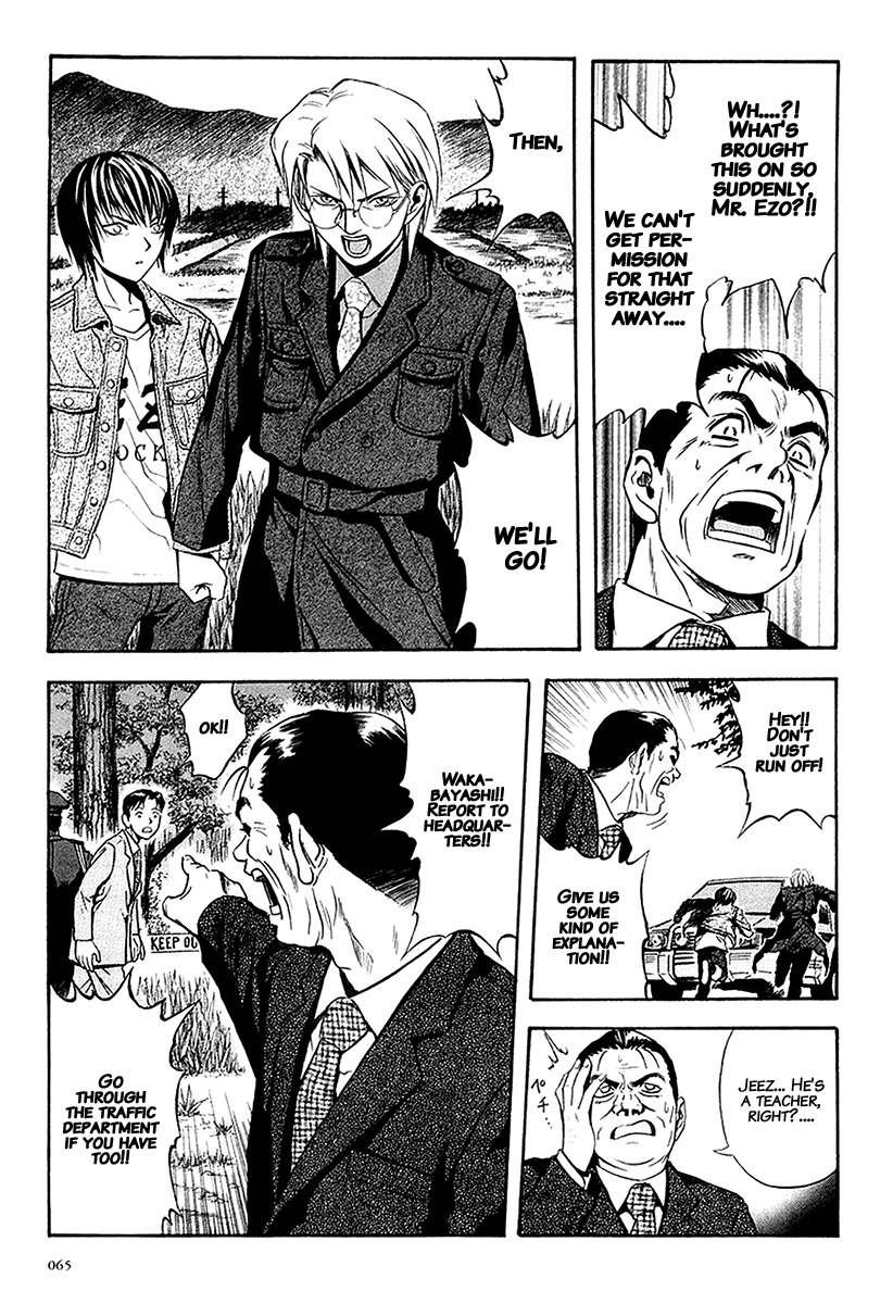 Otogi Matsuri Chapter 28 page 7 - Chapter 28: Pursuer