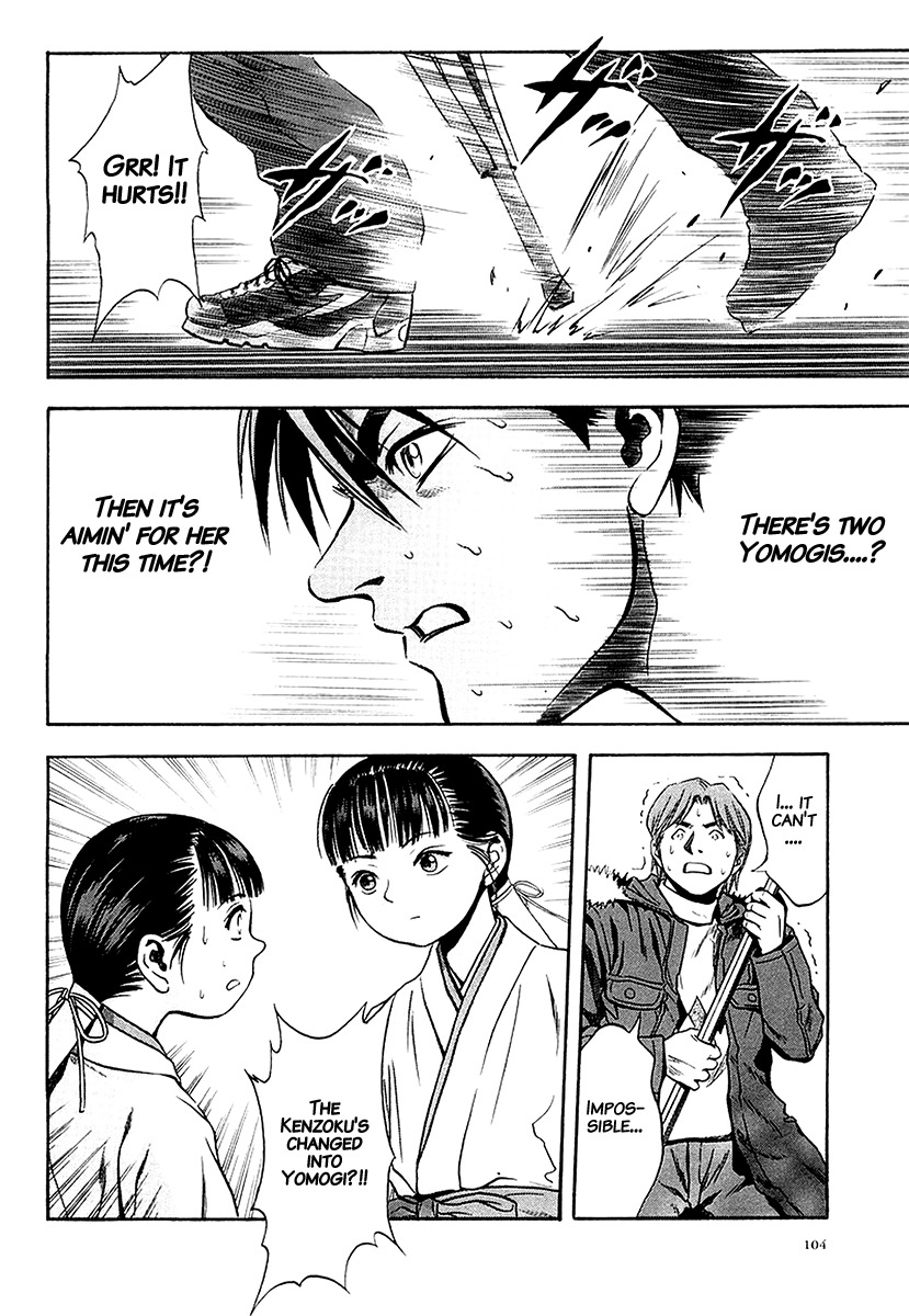 Otogi Matsuri Chapter 29 page 17 - Chapter 29: Only One Thought