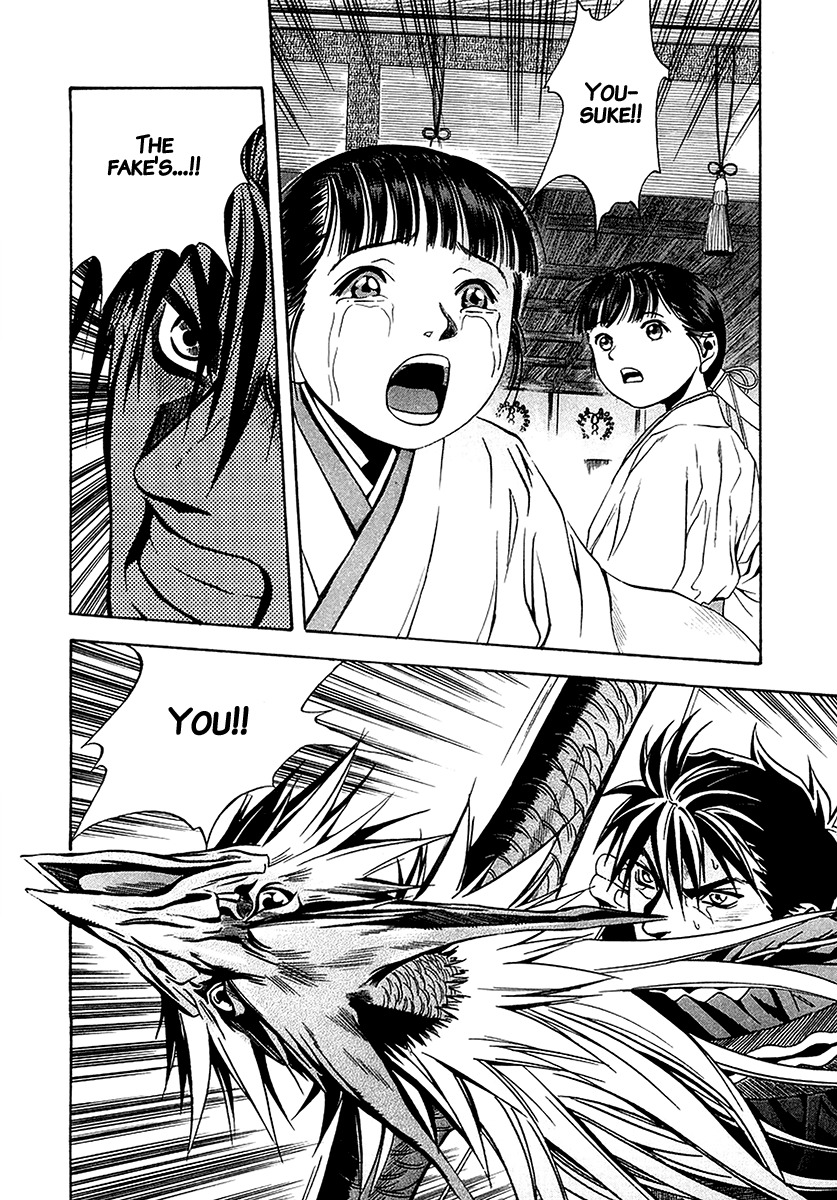 Otogi Matsuri Chapter 29 page 23 - Chapter 29: Only One Thought