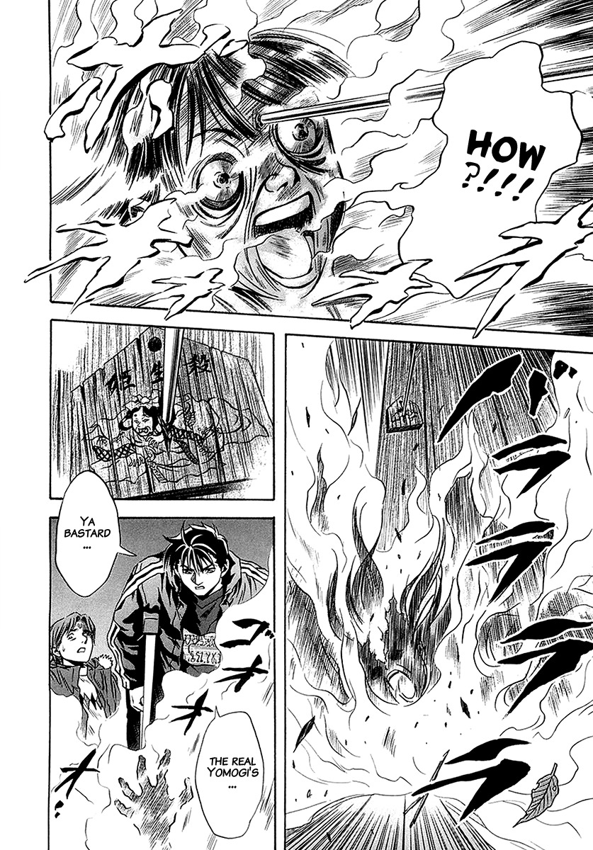 Otogi Matsuri Chapter 29 page 25 - Chapter 29: Only One Thought