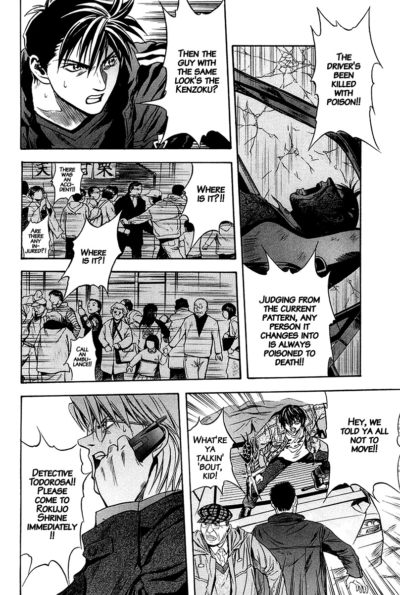 Otogi Matsuri Chapter 29 page 3 - Chapter 29: Only One Thought