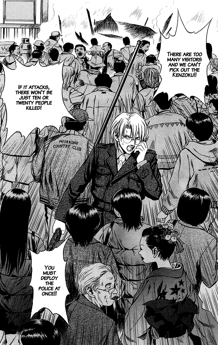 Otogi Matsuri Chapter 29 page 4 - Chapter 29: Only One Thought