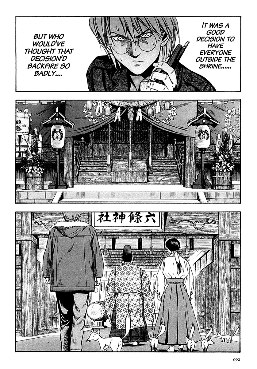 Otogi Matsuri Chapter 29 page 5 - Chapter 29: Only One Thought