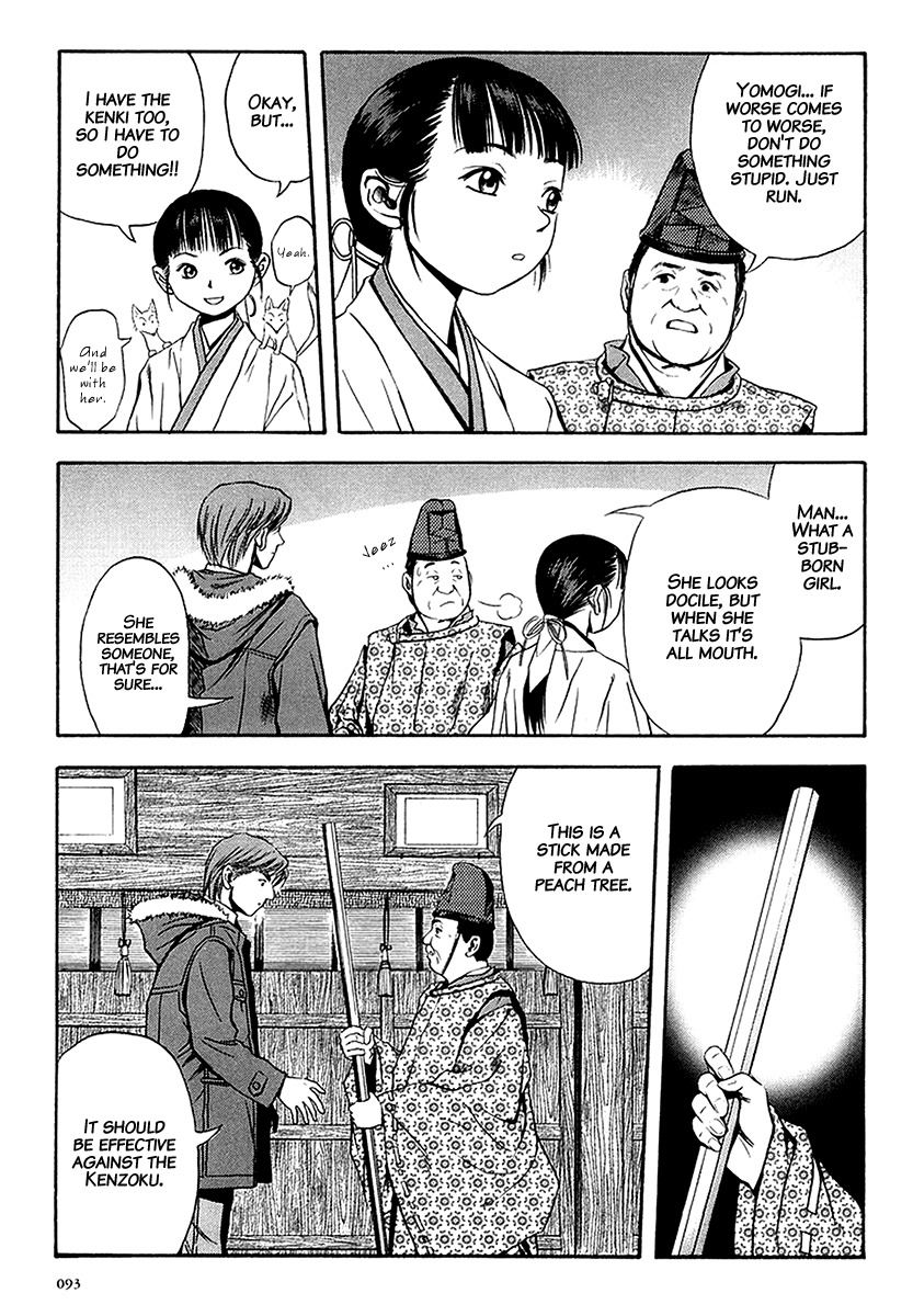 Otogi Matsuri Chapter 29 page 6 - Chapter 29: Only One Thought