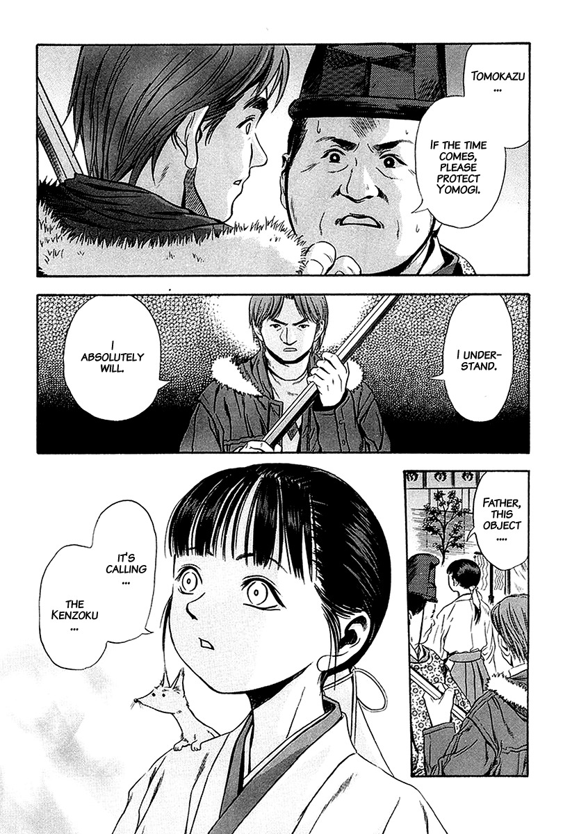 Otogi Matsuri Chapter 29 page 7 - Chapter 29: Only One Thought