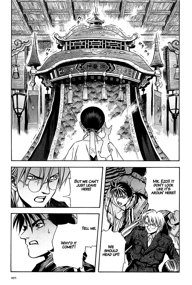 Otogi Matsuri Chapter 29 page 8 - Chapter 29: Only One Thought