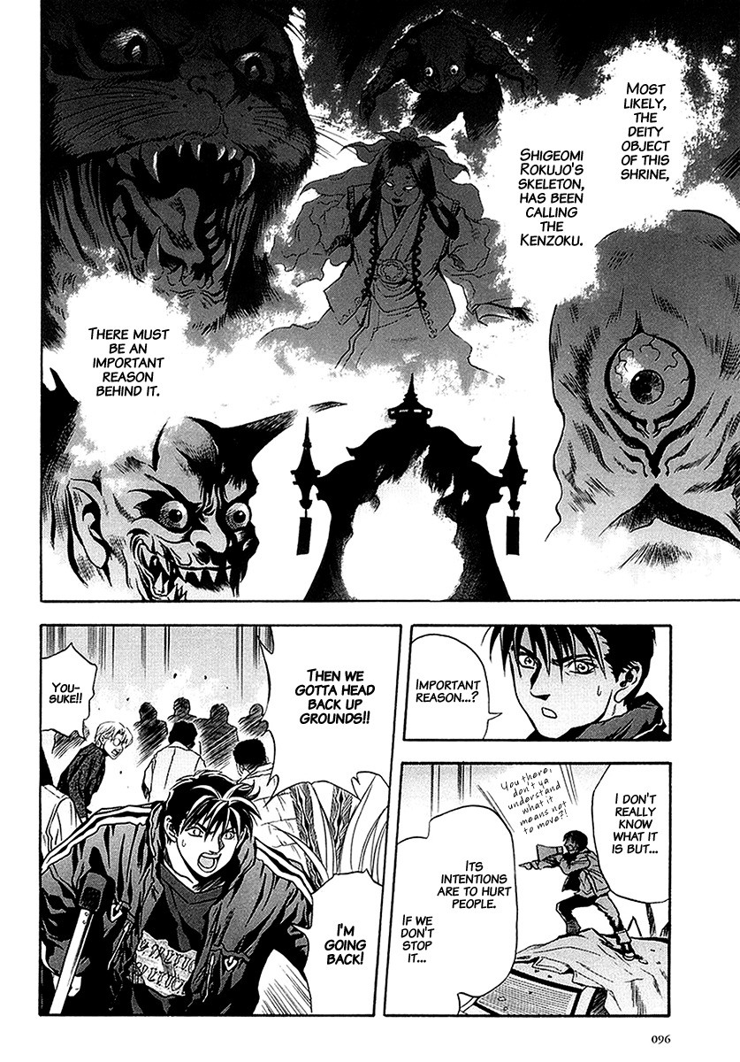 Otogi Matsuri Chapter 29 page 9 - Chapter 29: Only One Thought
