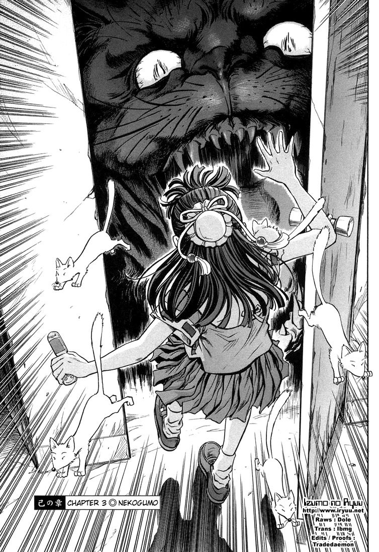 Otogi Matsuri Chapter 3 page 1 - Chapter 3: Nekogumo
