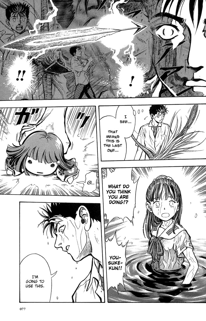 Otogi Matsuri Chapter 3 page 15 - Chapter 3: Nekogumo