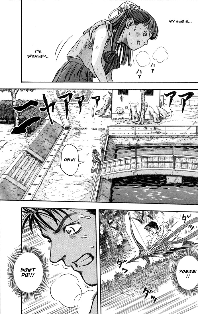 Otogi Matsuri Chapter 3 page 3 - Chapter 3: Nekogumo