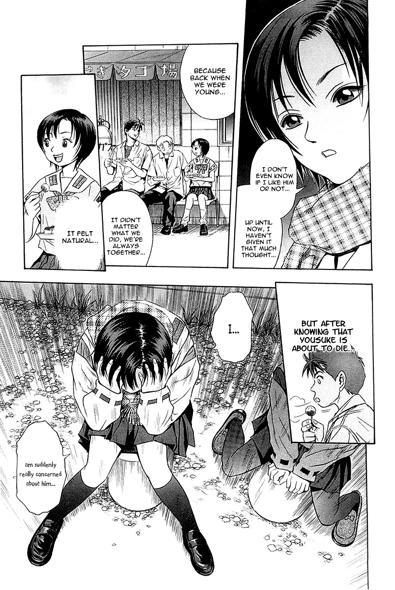 Otogi Matsuri Chapter 30 page 14 - Chapter 30: Clumsy