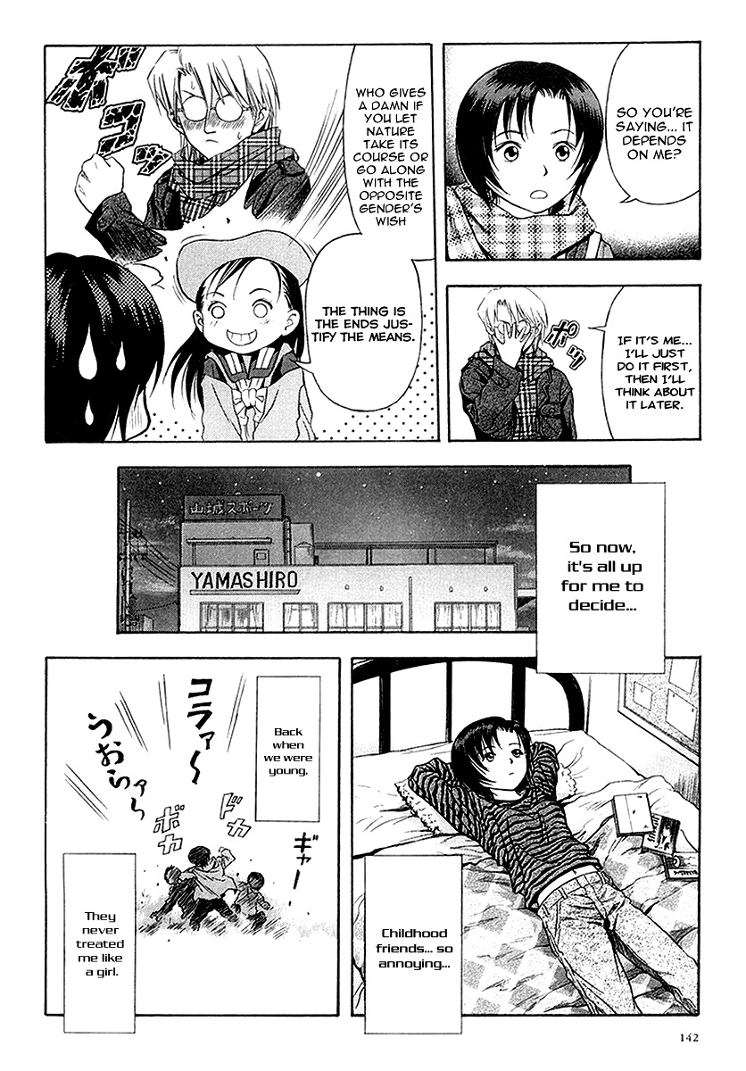 Otogi Matsuri Chapter 30 page 17 - Chapter 30: Clumsy