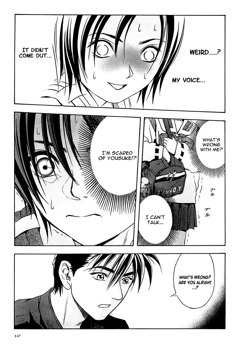 Otogi Matsuri Chapter 30 page 22 - Chapter 30: Clumsy