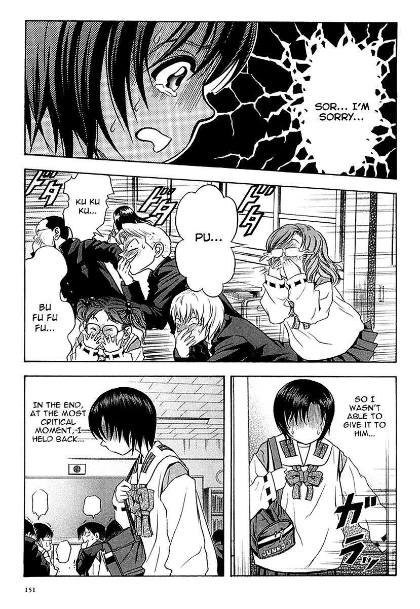 Otogi Matsuri Chapter 30 page 26 - Chapter 30: Clumsy