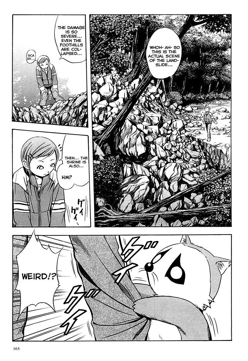 Otogi Matsuri Chapter 31 page 12 - Chapter 31: Ringo and Bean Raccoon