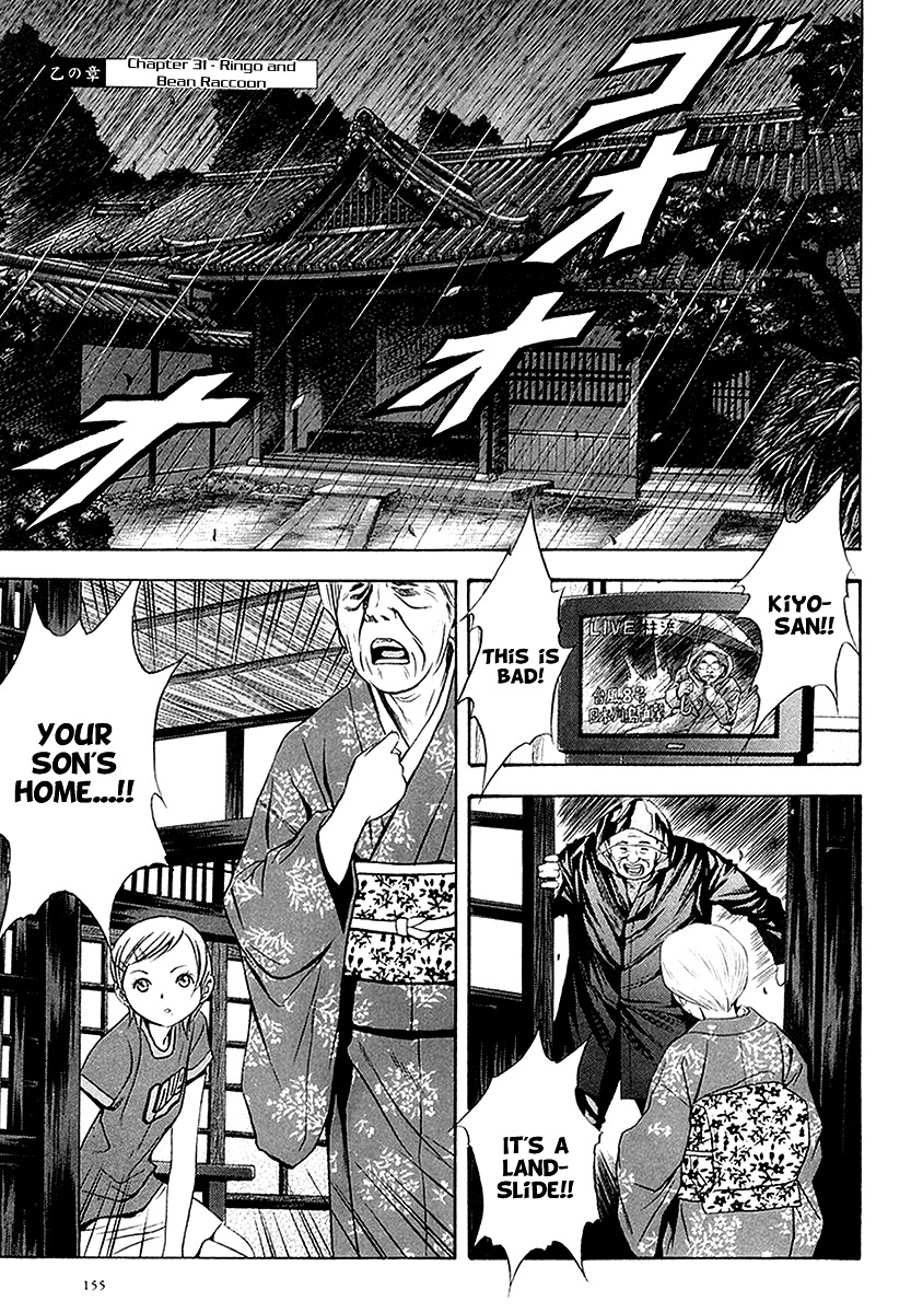 Otogi Matsuri Chapter 31 page 2 - Chapter 31: Ringo and Bean Raccoon