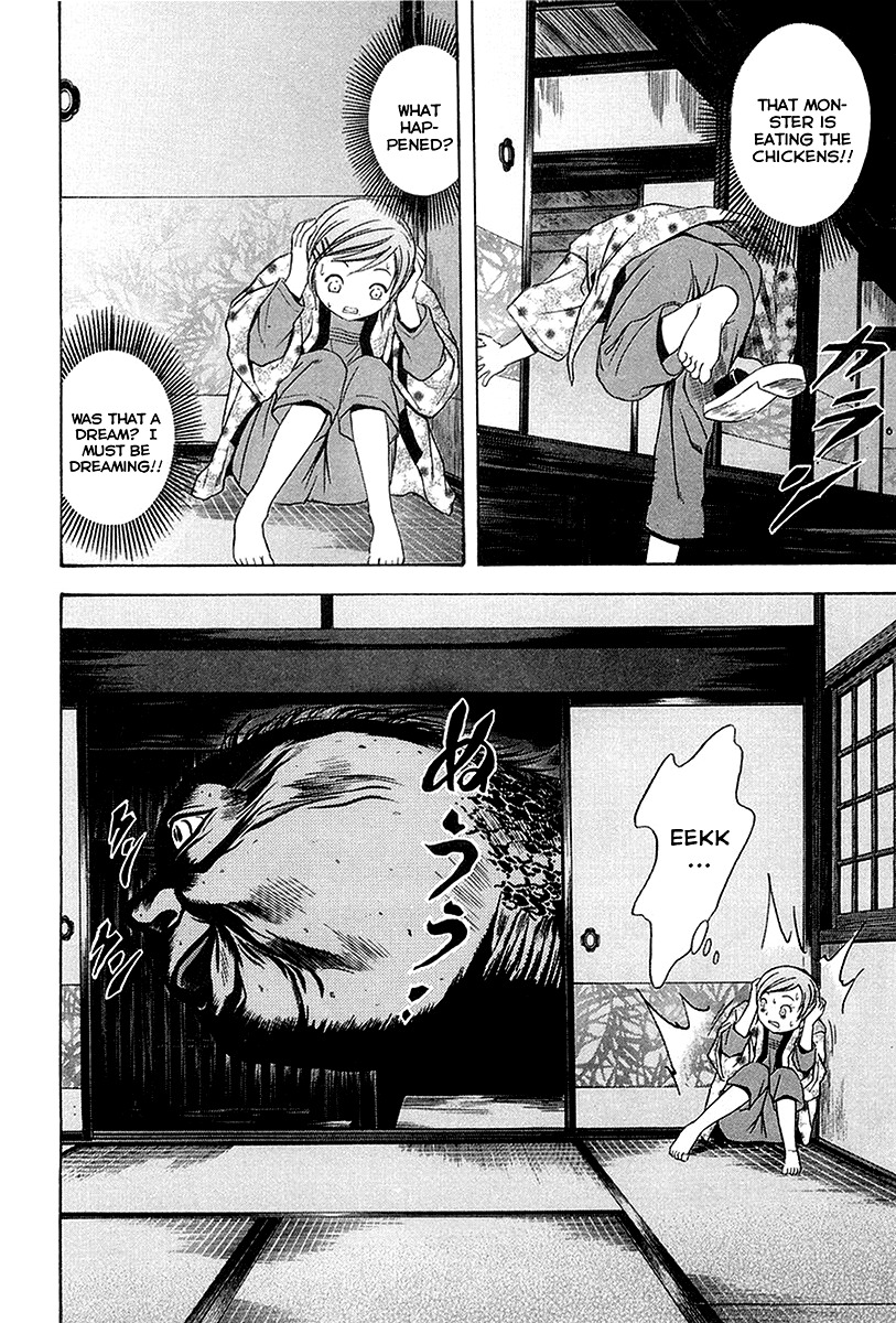 Otogi Matsuri Chapter 31 page 21 - Chapter 31: Ringo and Bean Raccoon