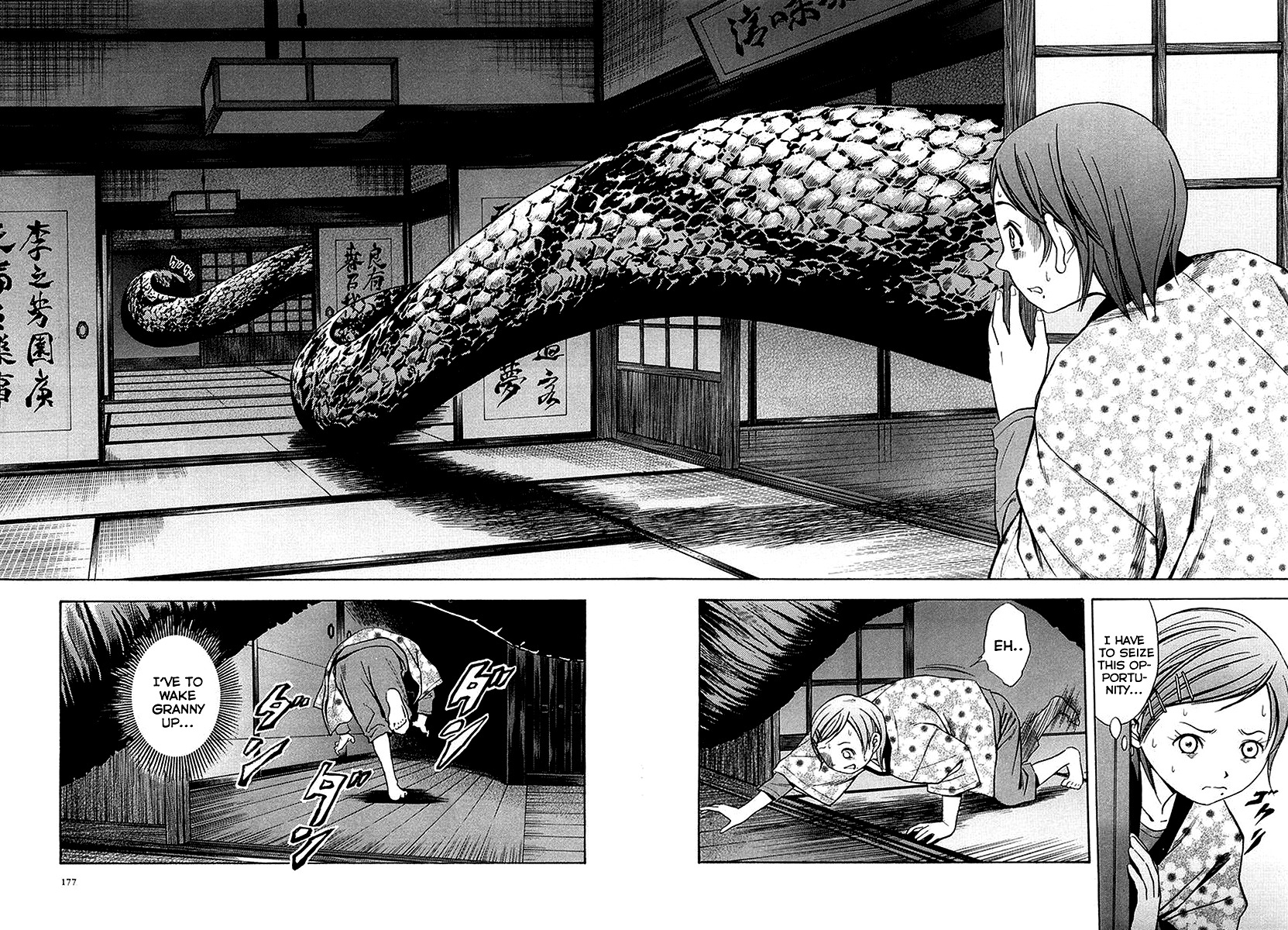 Otogi Matsuri Chapter 31 page 23 - Chapter 31: Ringo and Bean Raccoon