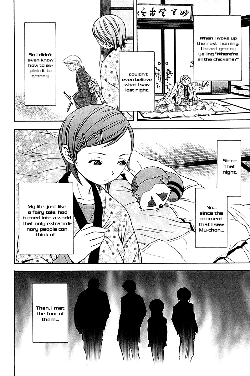 Otogi Matsuri Chapter 31 page 30 - Chapter 31: Ringo and Bean Raccoon
