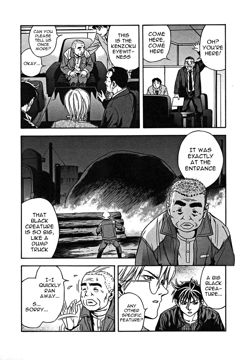 Otogi Matsuri Chapter 32 page 11 - Chapter 32: All Four of Them