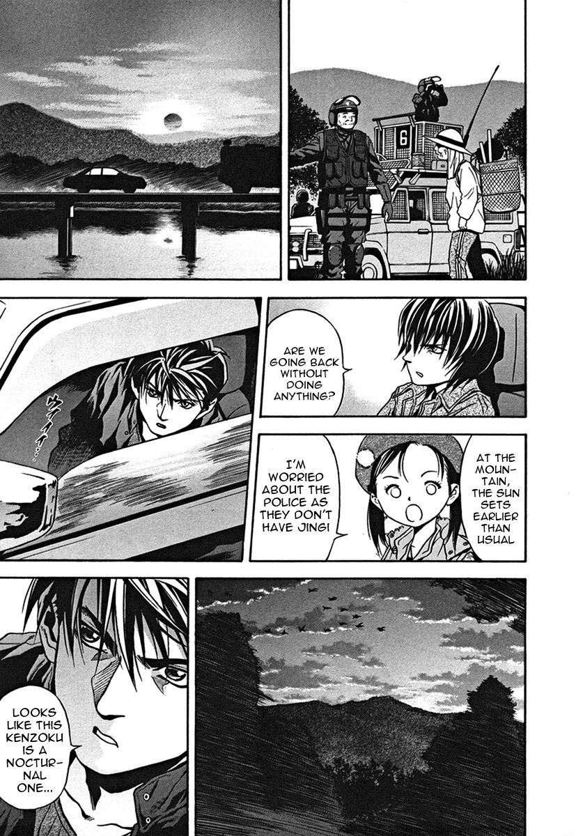 Otogi Matsuri Chapter 32 page 13 - Chapter 32: All Four of Them