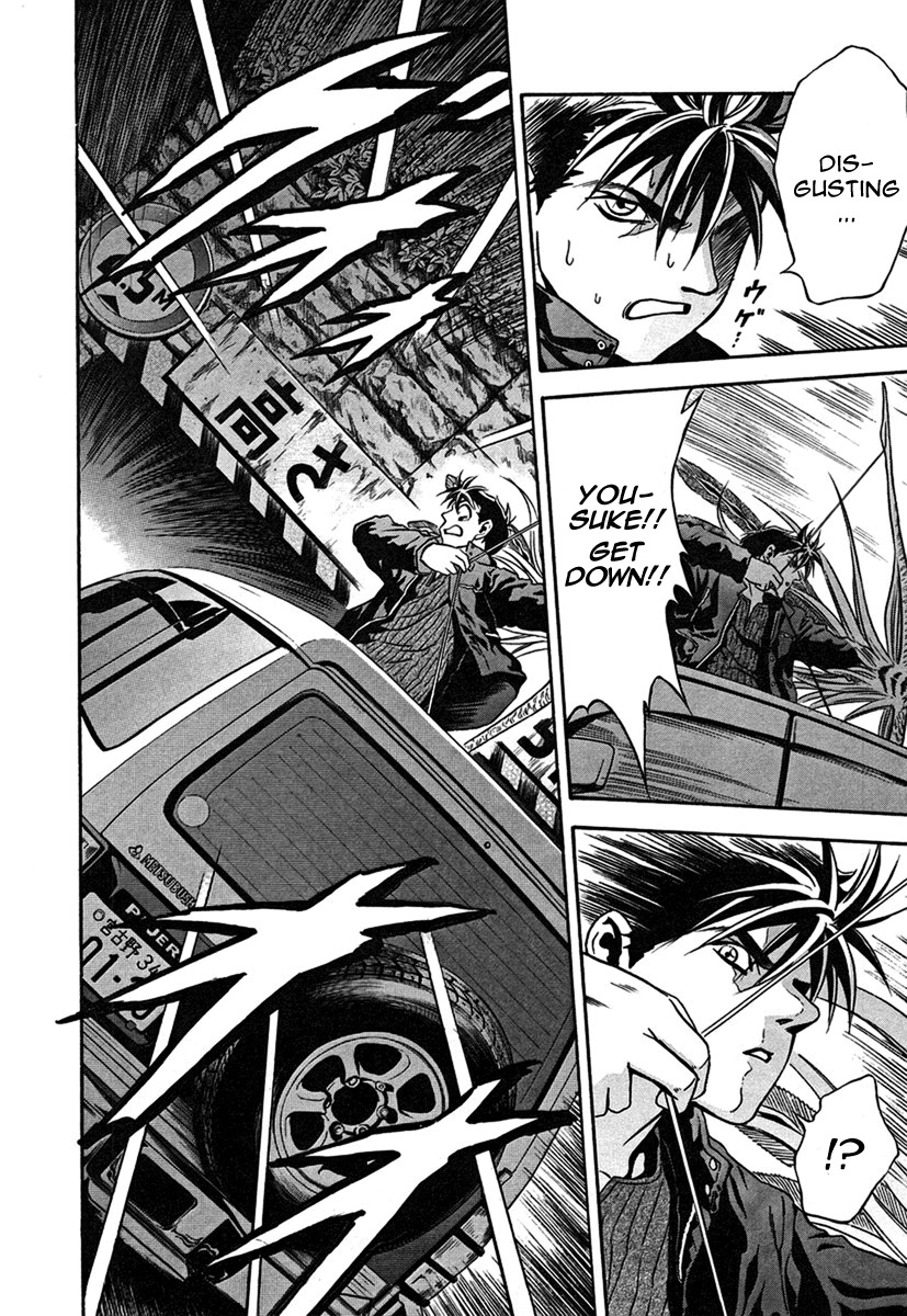 Otogi Matsuri Chapter 32 page 19 - Chapter 32: All Four of Them