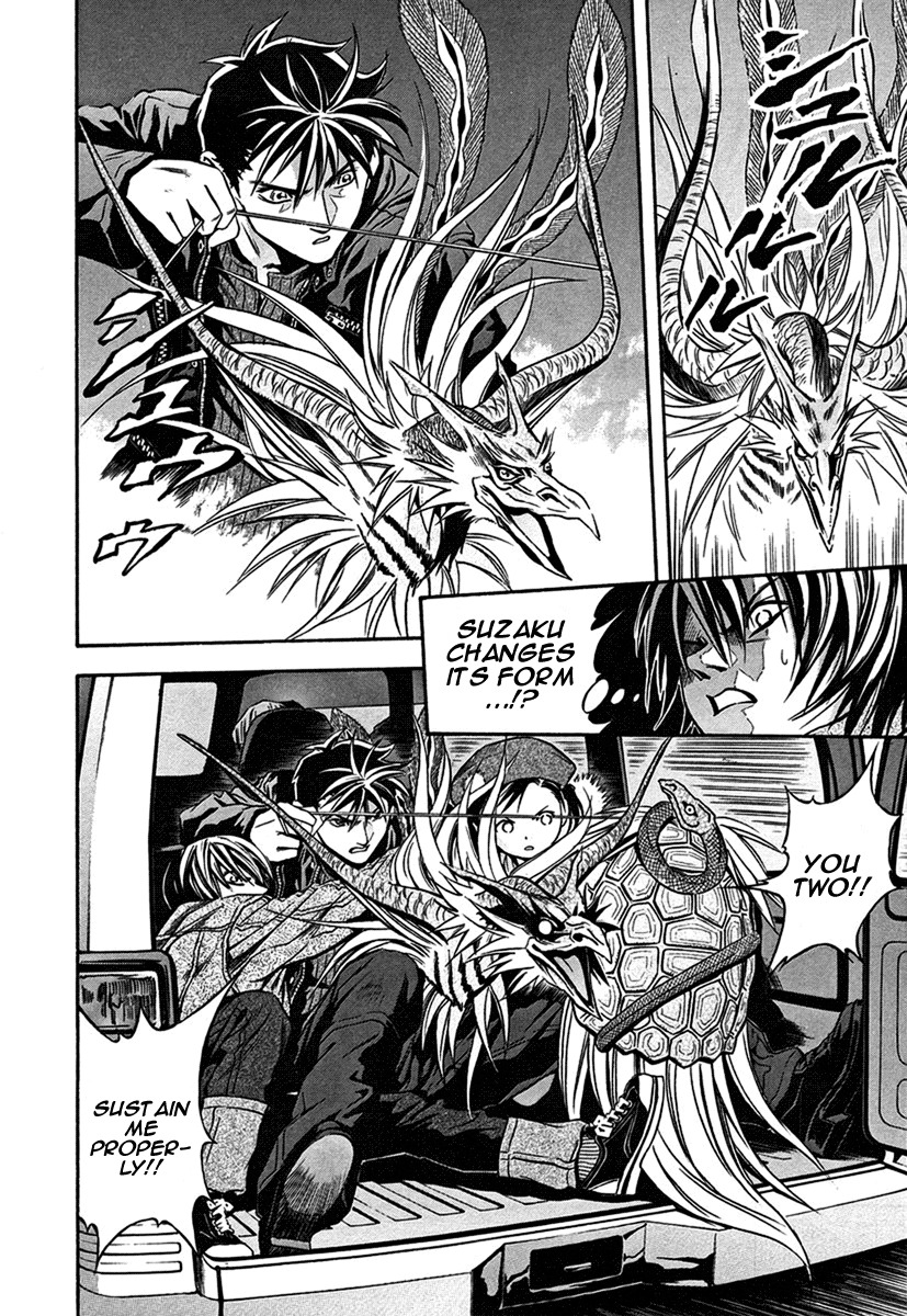 Otogi Matsuri Chapter 32 page 25 - Chapter 32: All Four of Them
