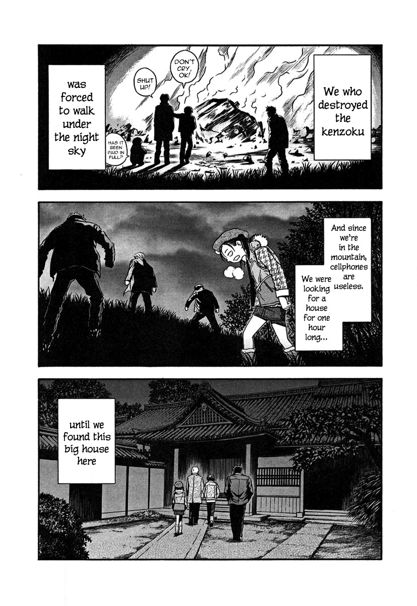 Otogi Matsuri Chapter 32 page 31 - Chapter 32: All Four of Them