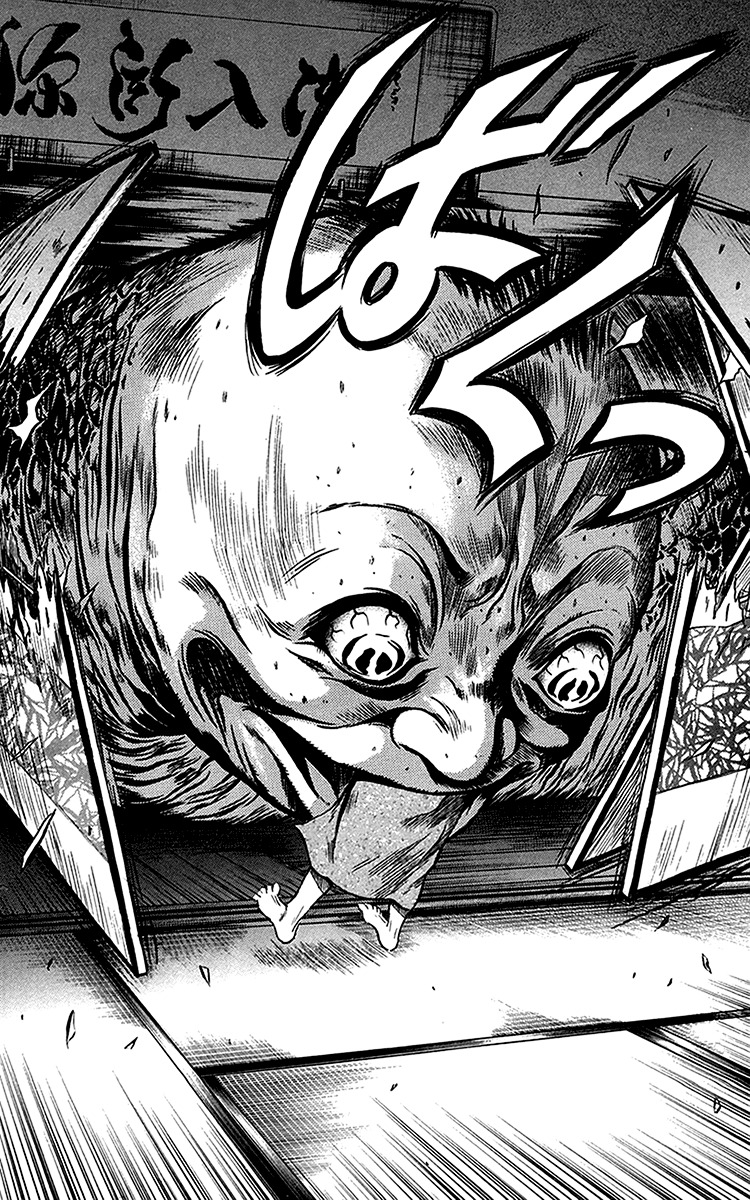 Otogi Matsuri Chapter 33 page 17 - Chapter 33: Madara-sama