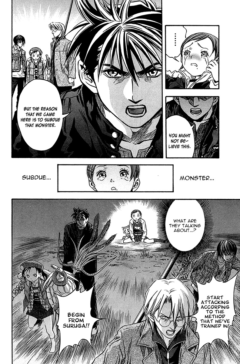 Otogi Matsuri Chapter 33 page 24 - Chapter 33: Madara-sama
