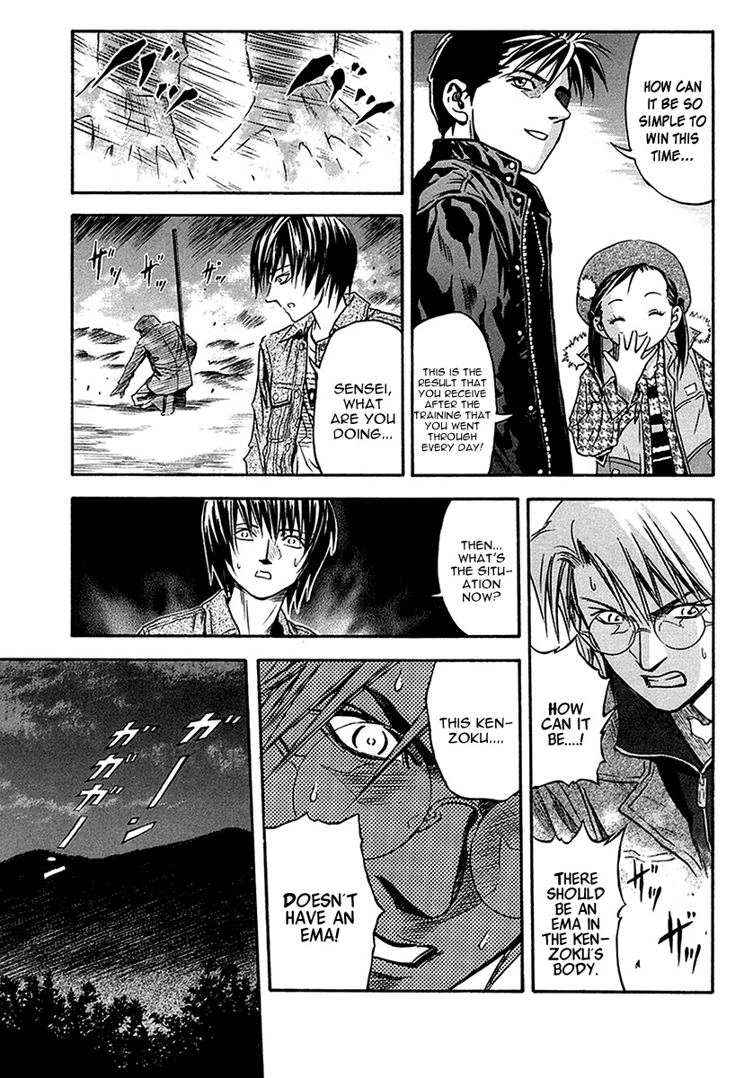 Otogi Matsuri Chapter 33 page 29 - Chapter 33: Madara-sama