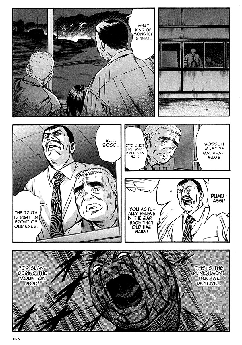 Otogi Matsuri Chapter 34 page 13 - Chapter 34: Madara-sama vs the Police