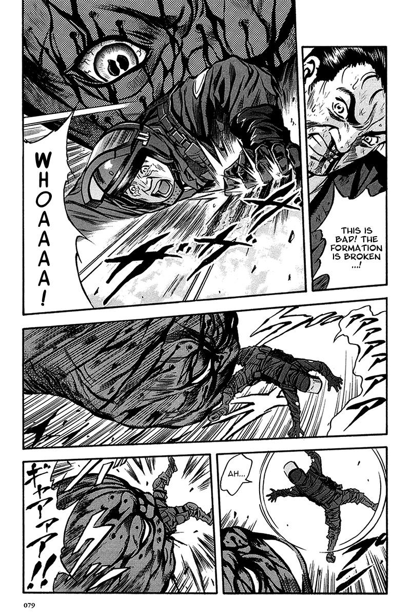 Otogi Matsuri Chapter 34 page 16 - Chapter 34: Madara-sama vs the Police