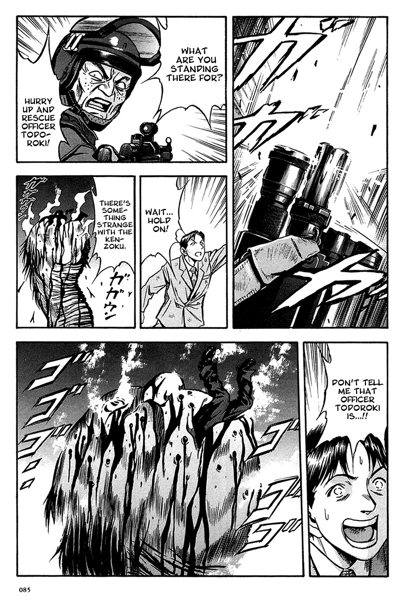 Otogi Matsuri Chapter 34 page 22 - Chapter 34: Madara-sama vs the Police