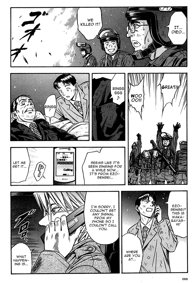 Otogi Matsuri Chapter 34 page 25 - Chapter 34: Madara-sama vs the Police