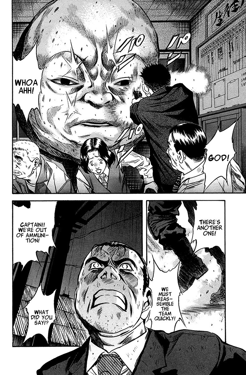 Otogi Matsuri Chapter 34 page 27 - Chapter 34: Madara-sama vs the Police