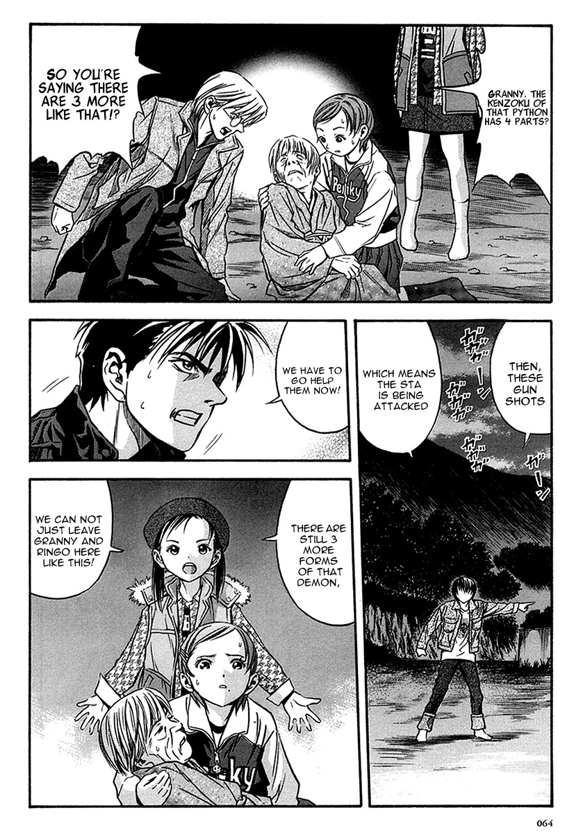 Otogi Matsuri Chapter 34 page 3 - Chapter 34: Madara-sama vs the Police