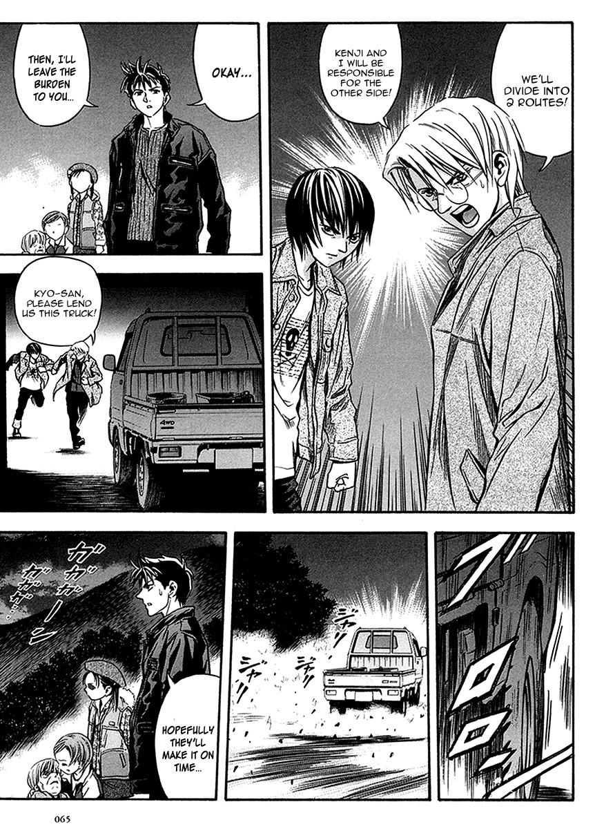 Otogi Matsuri Chapter 34 page 4 - Chapter 34: Madara-sama vs the Police
