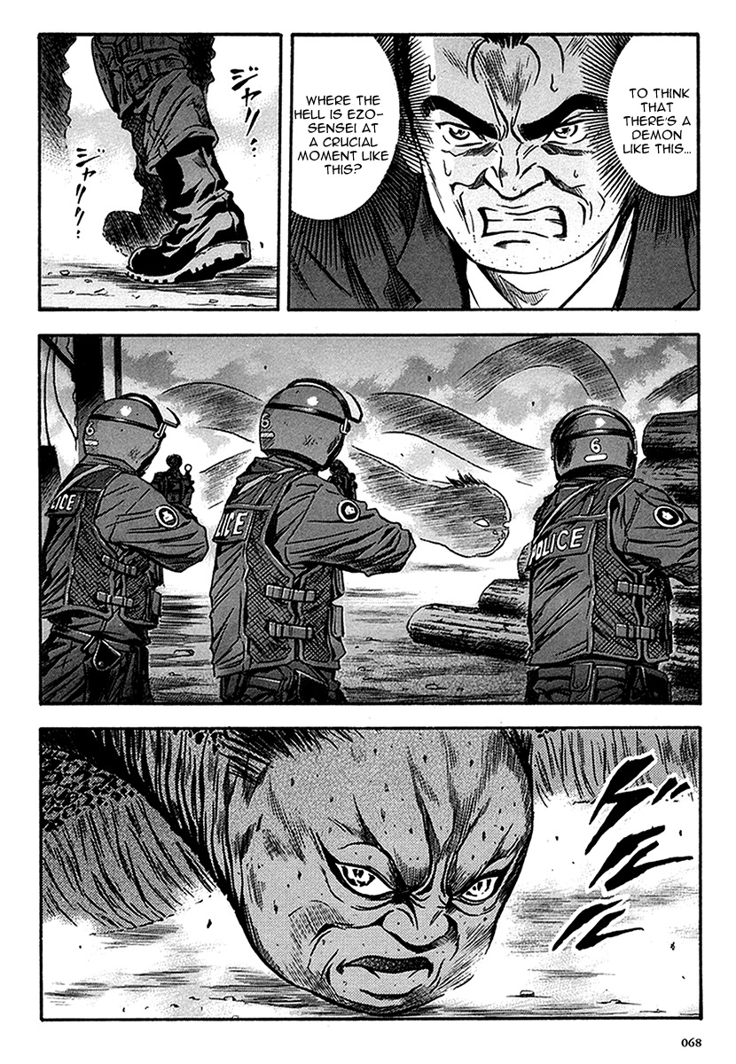 Otogi Matsuri Chapter 34 page 7 - Chapter 34: Madara-sama vs the Police