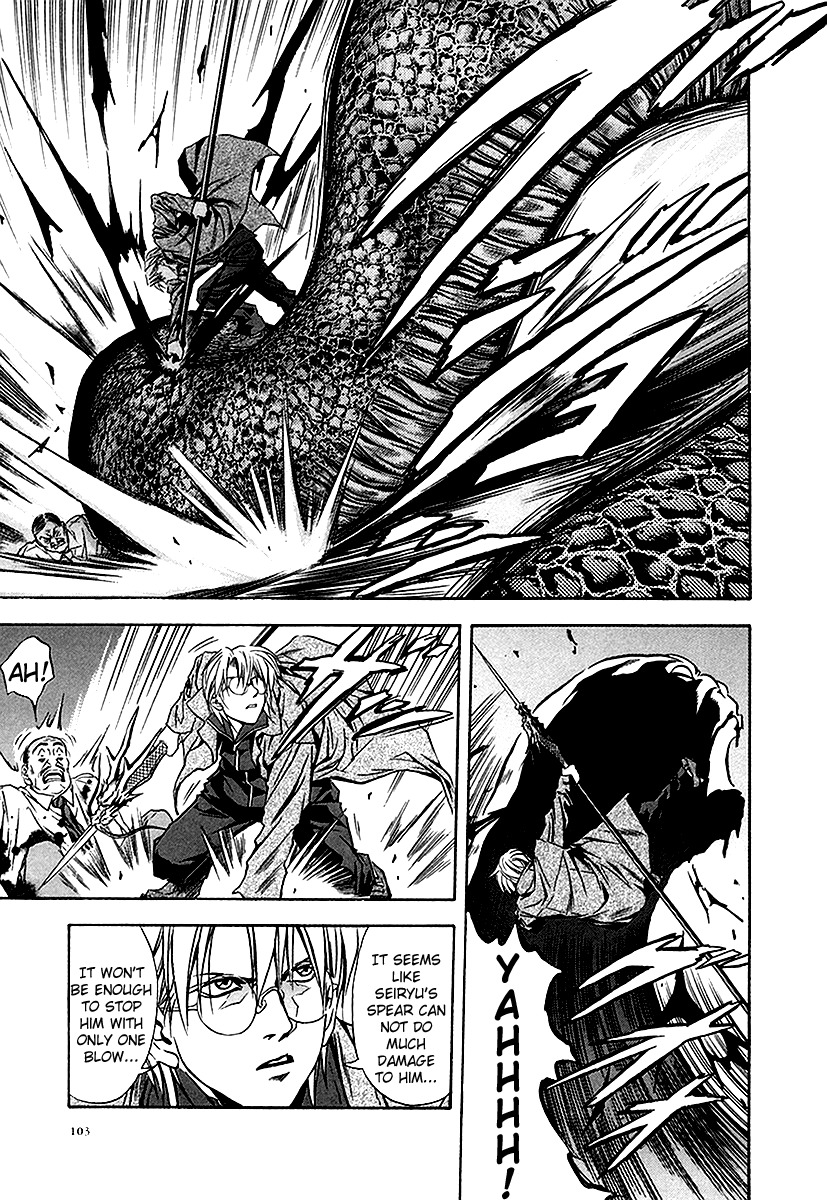 Otogi Matsuri Chapter 35 page 14 - Chapter 35: Wrath of the Mountain God