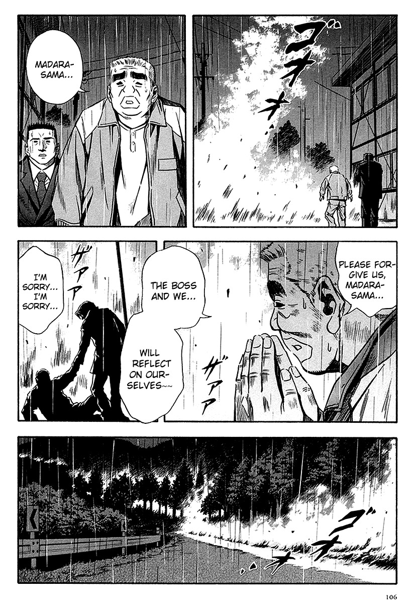 Otogi Matsuri Chapter 35 page 17 - Chapter 35: Wrath of the Mountain God