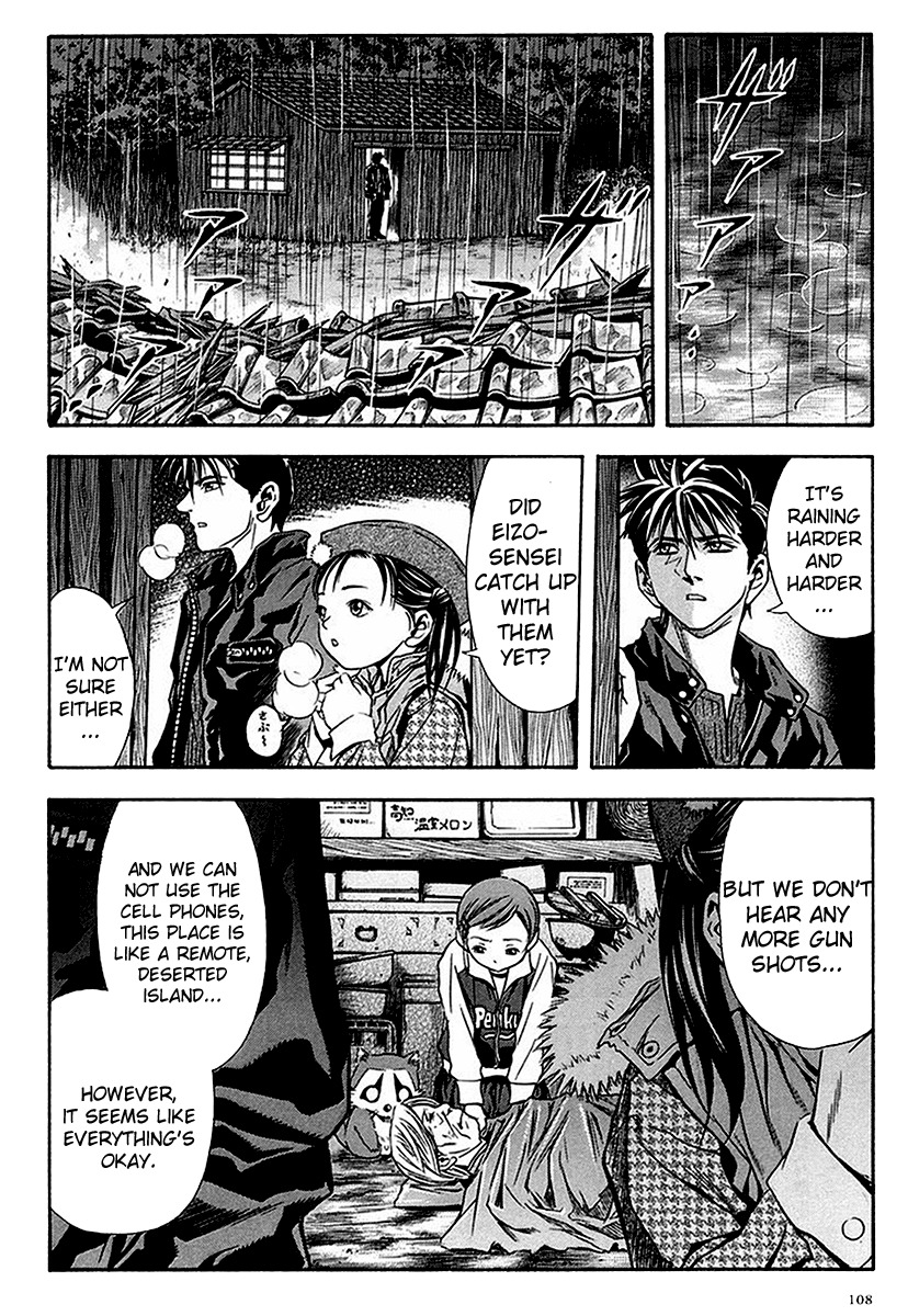 Otogi Matsuri Chapter 35 page 19 - Chapter 35: Wrath of the Mountain God