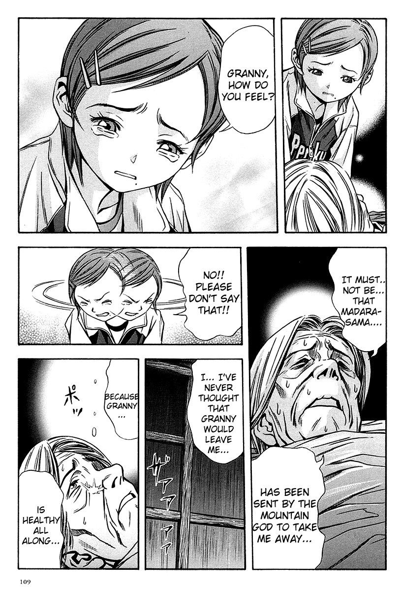 Otogi Matsuri Chapter 35 page 20 - Chapter 35: Wrath of the Mountain God