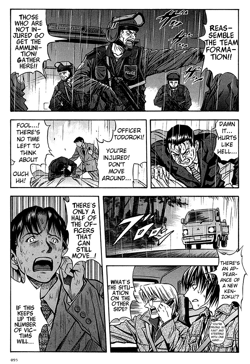 Otogi Matsuri Chapter 35 page 4 - Chapter 35: Wrath of the Mountain God