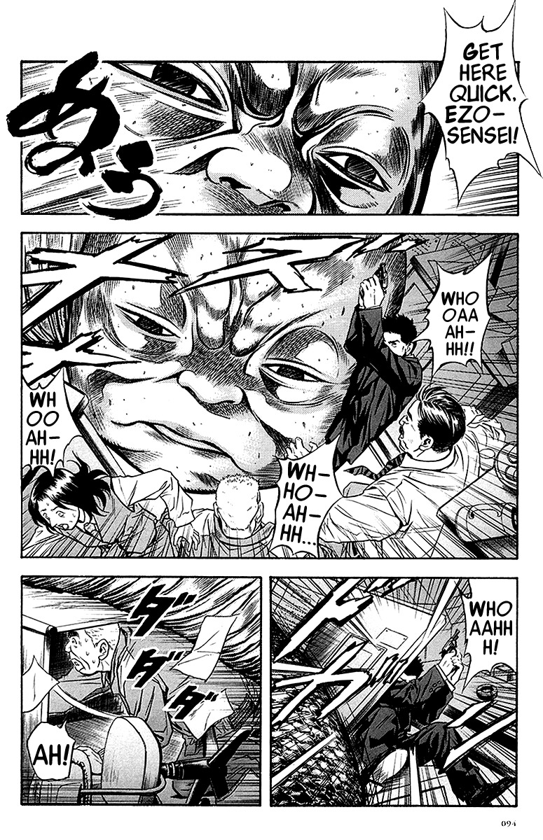 Otogi Matsuri Chapter 35 page 5 - Chapter 35: Wrath of the Mountain God