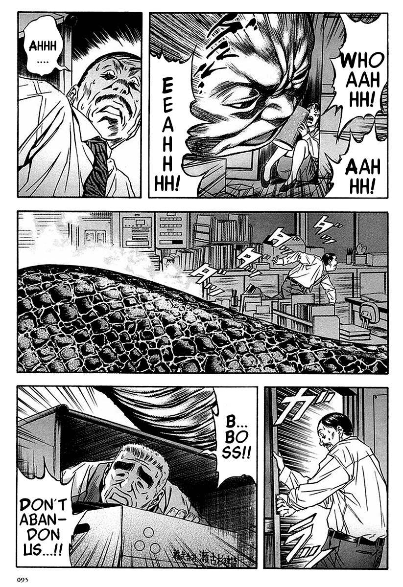 Otogi Matsuri Chapter 35 page 6 - Chapter 35: Wrath of the Mountain God